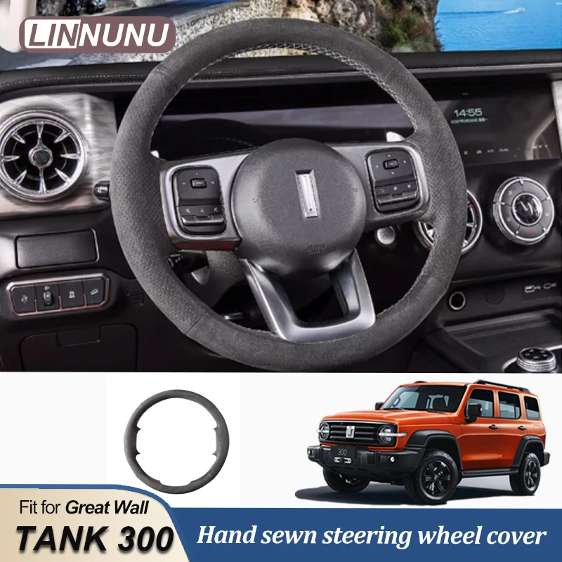 

LINNUNU DIY Steering wheel cover fit for Great Wall GWM WEY TANK 300 Flip fur Suede hand sewn steering wheel cover Accessories