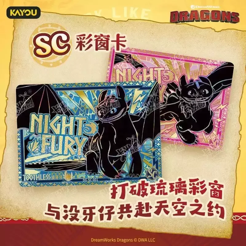 Kayou How To Train Your Dragon Toothless Series Light Fury Collectible Cards Bling Surprise Bag Anime Game Card Toy For Fans view 6