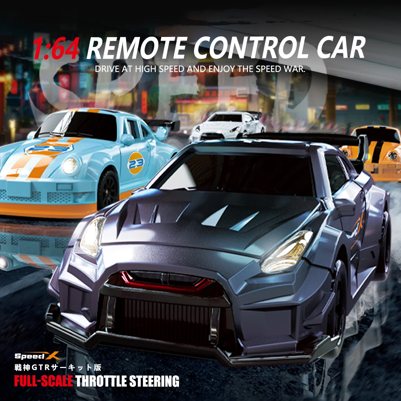 Remote Control Drift Car Small Wireless Cars Kids Toys Mini Desktop High-Speed Model Vehicle Children's Toy Boy Birthday Gifts