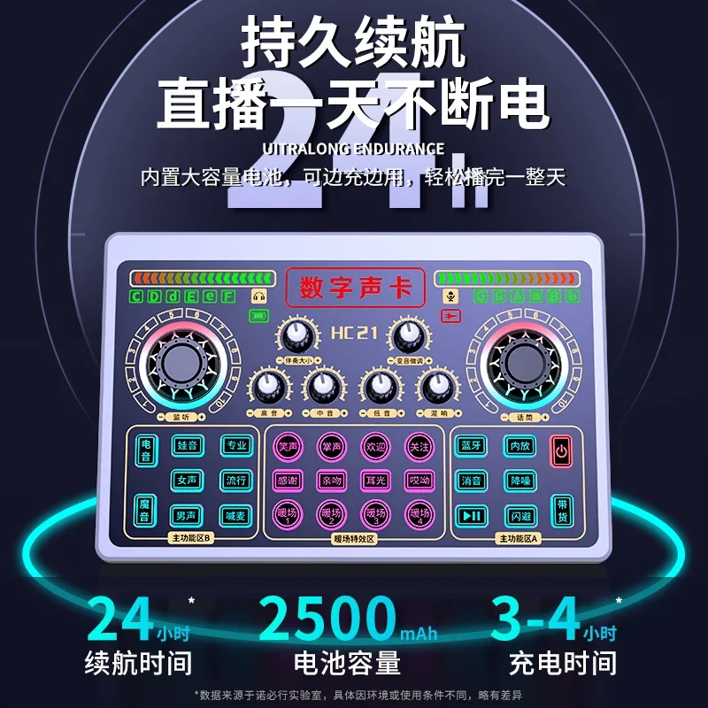 For  Live Sound Card Game Special Equipment Full Set of Mobile Phone Computer Usb External Microphone Tik Tok K Song 2023 New.