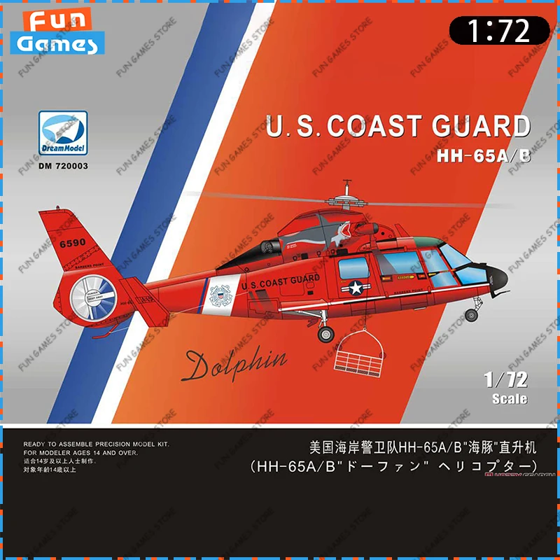 

New Dream model 1/72 Plane Assemble Figure Model U.S Coast Guard HH-65A/B Helicopter Uncolored Collect Custom Toy Birthday Gift