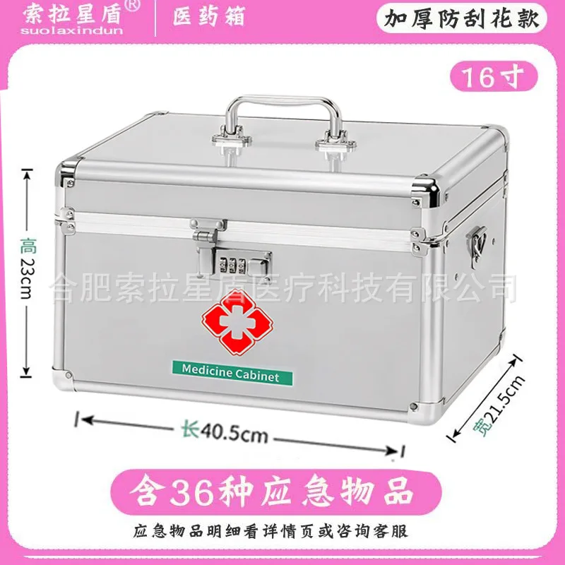 نسخة قفل بكلمة مرور من سبائك الألومنيوم للإسعافات الأولية من مصنع المعايير الوطنية مجموعة كاملة مع صندوق الطب الطبي Fam #4