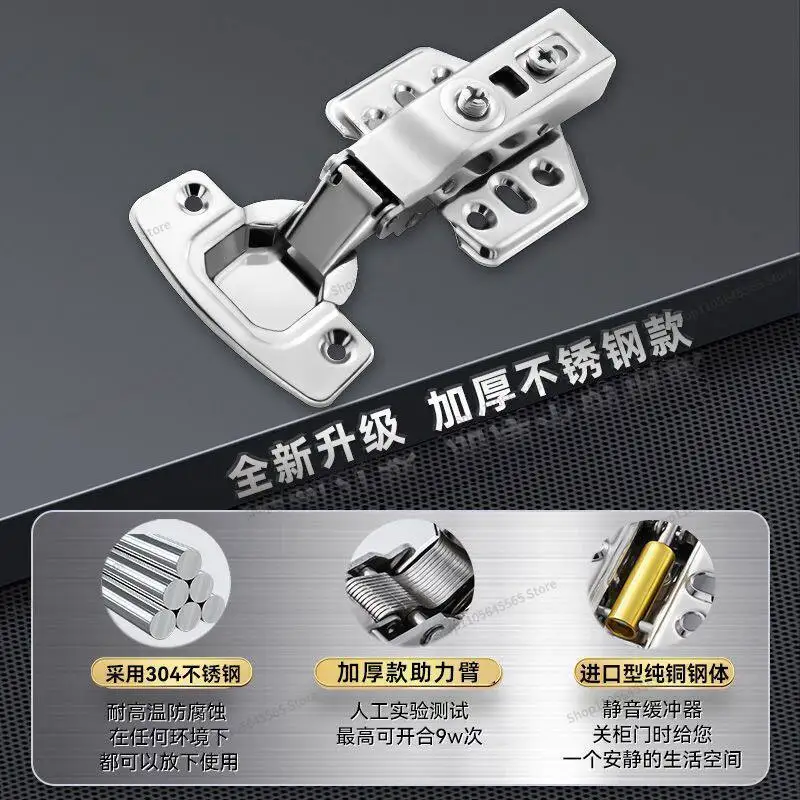 For 304 Stainless Steel Hinges Hydraulic Cushioning Cabinet Door Semi Hardware Spring Wardrobe Kitchen