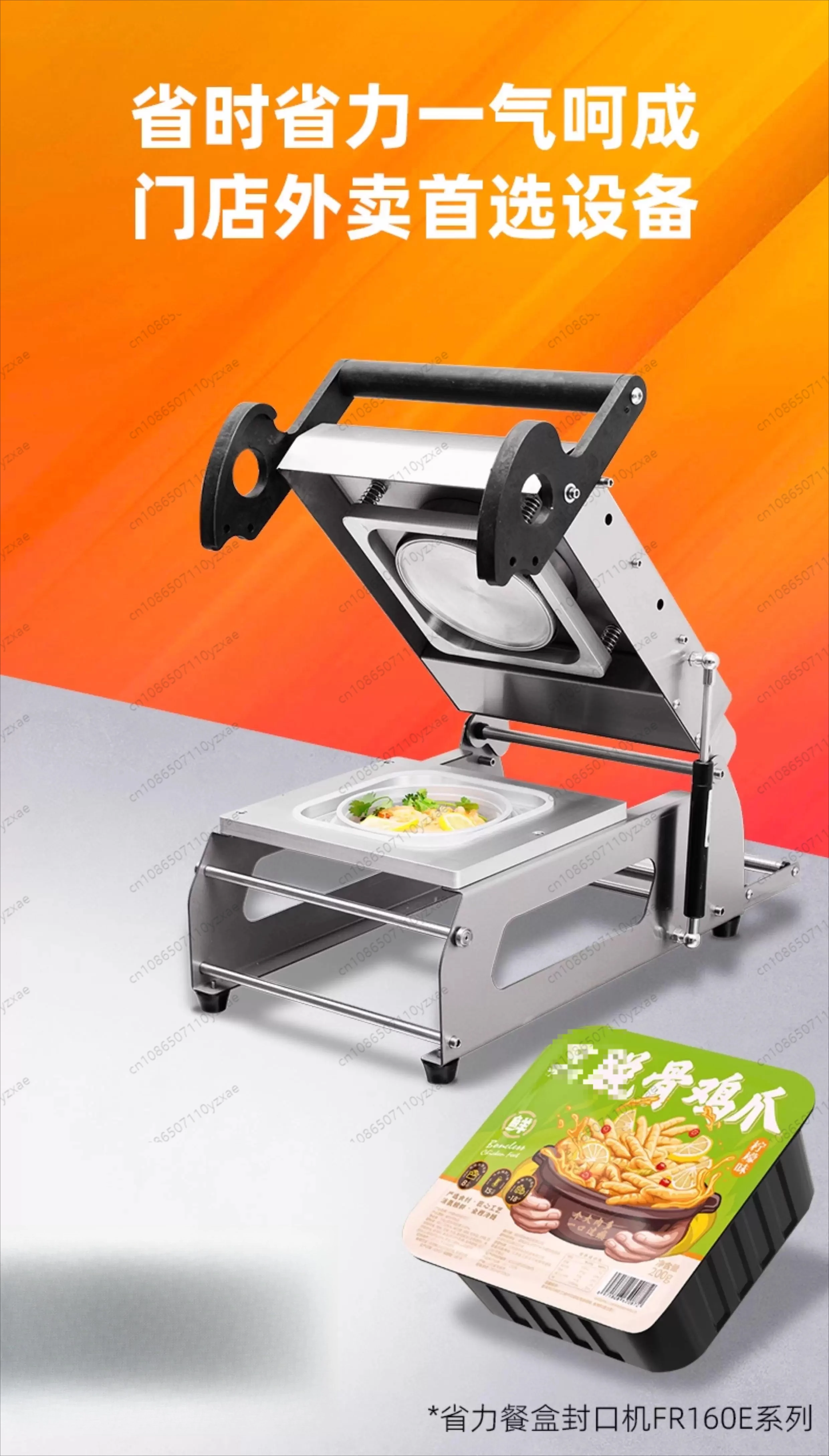 Manual Press Food Sealer for Business, Portable Lock-Fresh Machine for Takeout Boxes, Handheld Closer for Snacks/Fruits/Meals