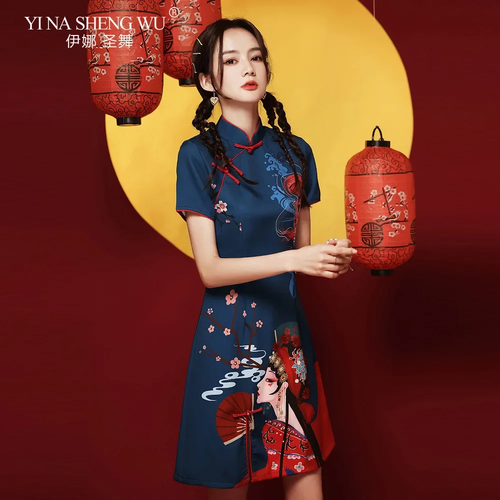 GuoChao Modern Chinese Dress for Girls Cheongsam A-line Dress Women Qipao Traditional Chinese Improved Cheongsam Opera Dress