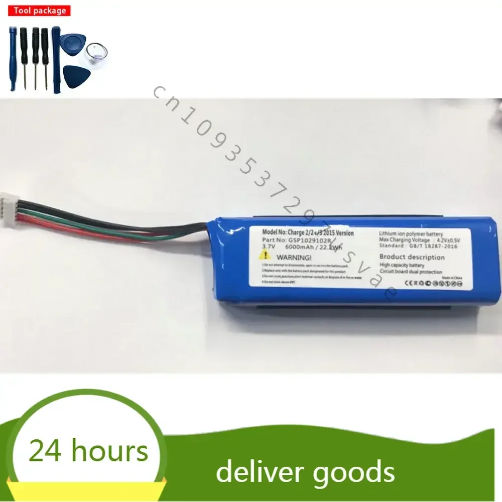 3.7v 6000mah GSP1029102R BATTERY For JBL Charge 2 Plus,Charge 2+,charge 3 2015 Version P763098 Battery Laptop battery