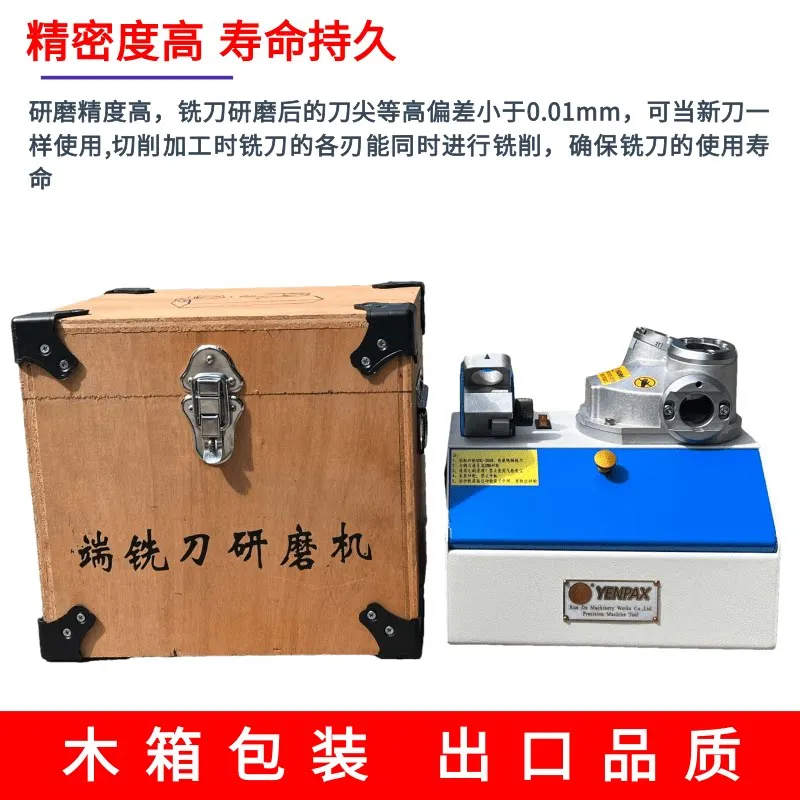YP313 Milling Cutter Grinder 413 Fool Grinder Tungsten Steel Milling Cutter Edge Grinder 2/3/4 Edge Grinding Wheel Accessories
