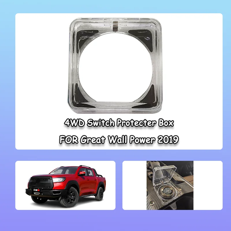 

Auto Interior Accessories for Great Wall Power Interior Kit 4WD Switch Protecter Box Transparent Plastic Accessories
