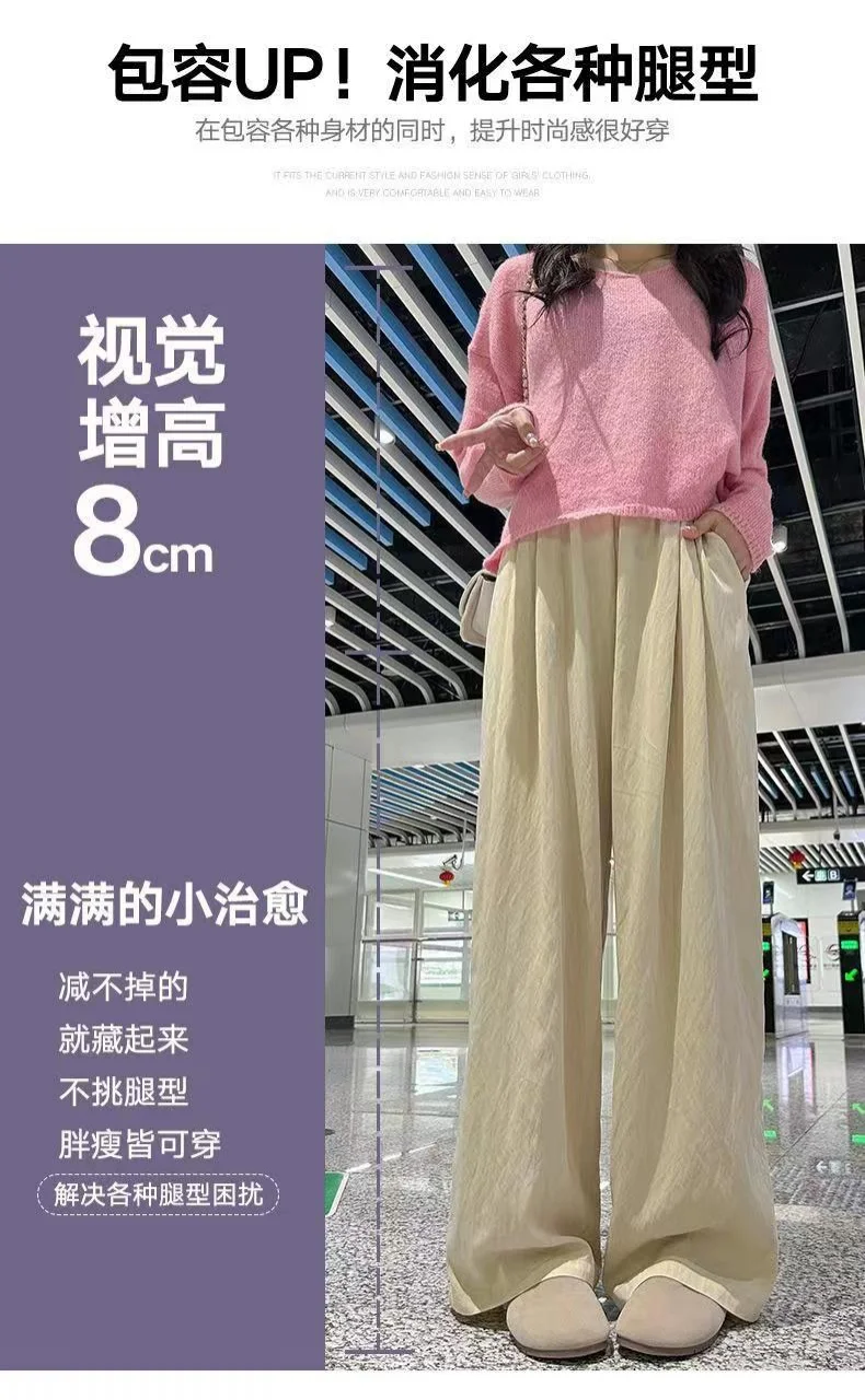 2024 Women's Summer Thin, Light and Cool Wide Legged Pants High Waist Casual Swinging Pants Japanese Lazy Wind Yamamoto Pants