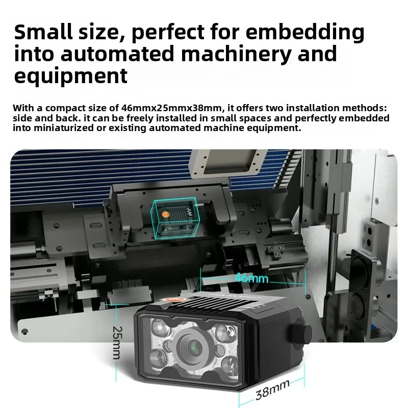 Industrial code reader two-dimensional code stacking code scanning fixed scanning module serial production line identification