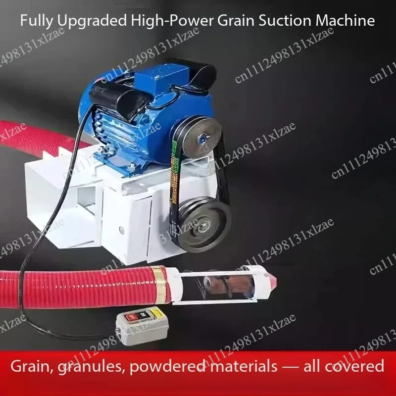 Compact Grain Suction Conveyor - High Suction Electric Hose Pump for Small Farm & Household Use