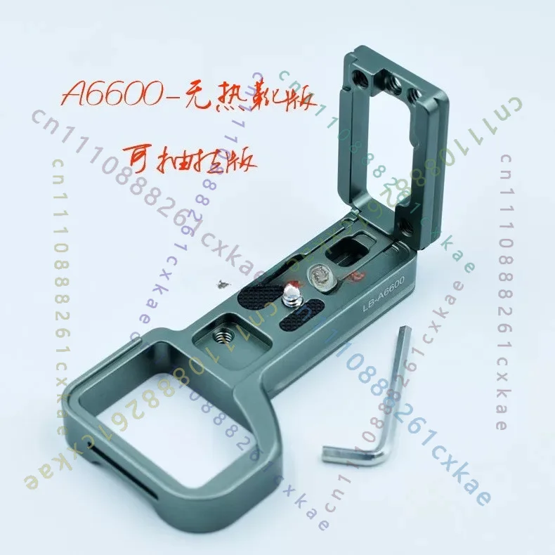 1pcs Pull‑Out L Shape Vertical Quick Release Plate Hand Grip For Sony A6600 Mirrorless Camera Arca Swiss Accessory