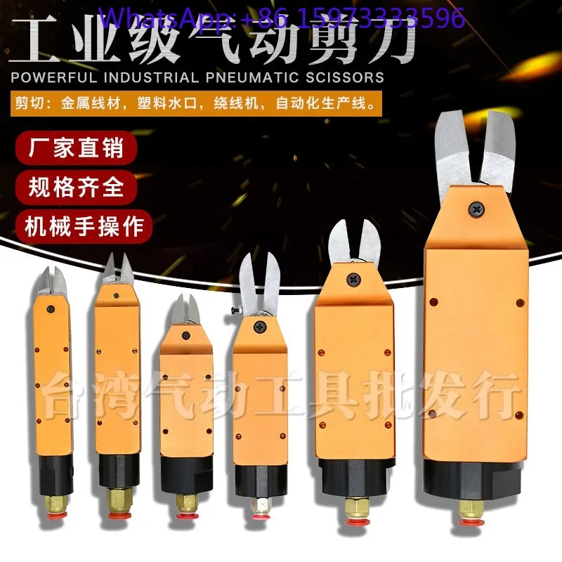 1pcs Pneumatic Nipper MS‑10‑20‑30 F5 Square Type for Manipulator Plastic Sprue Cutting Replacement Spare Parts