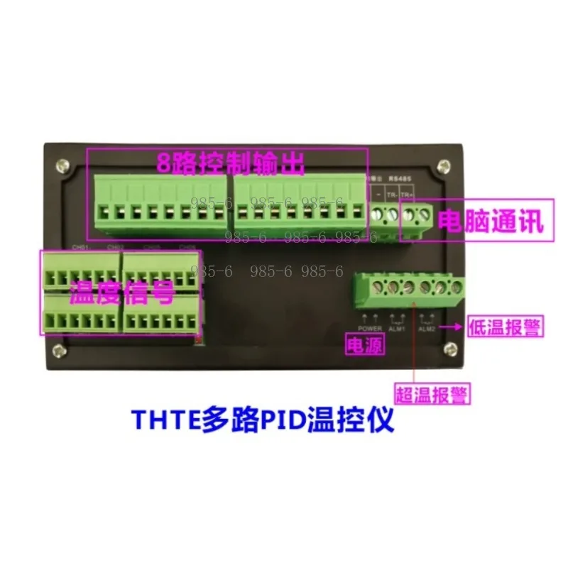 8 Channel Temperature Controller, 0-5V Input with USB Record & RS485 Communication