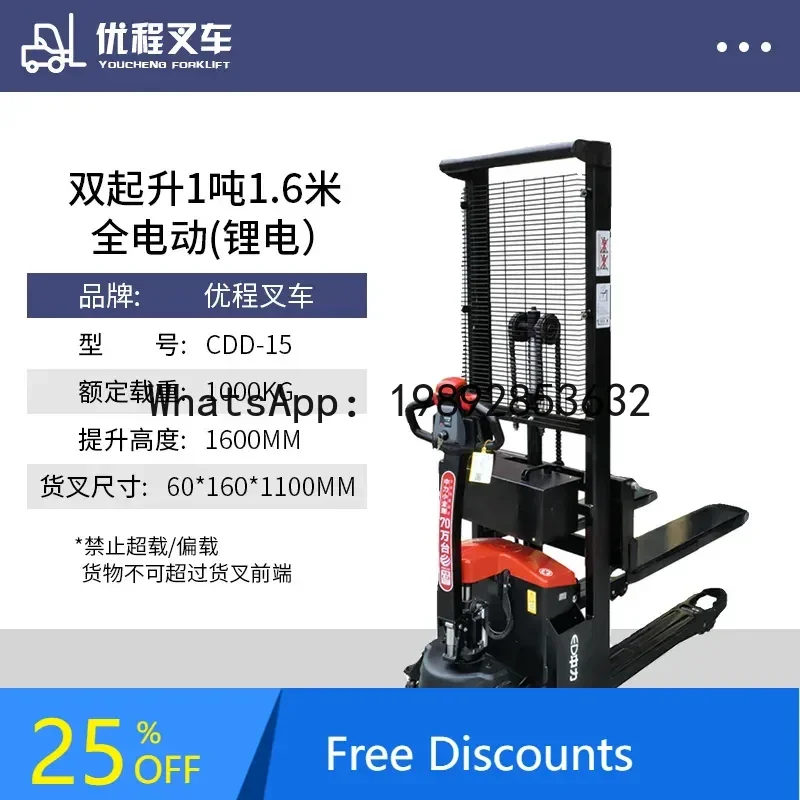 

F1 Double Lifting Station Driving Type Full Electric Forklift 2T Hydraulic Lift Loader 1.5 T Electric Stacker