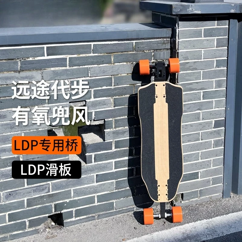 Long board ldp skateboard long distance travel split sinking board long distance road brush street