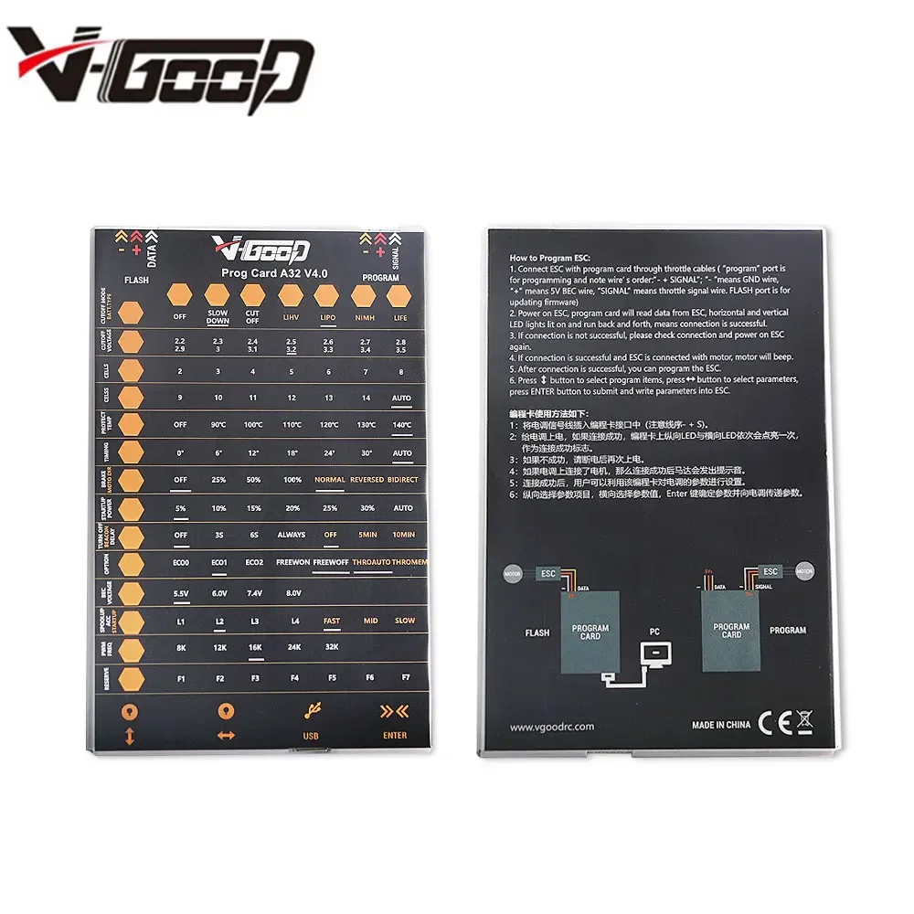 VGOOD Brushless ESC 6A /12A/20A/30/40A/60A/80A/100A /120A 2S 32-Bit With 1.5A SBEC for Fixed Wing RC Airplane Spare Part