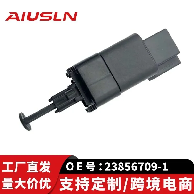 Выключатель стоп-сигнала для Wuling Hongguang B15 123856709-1 23620637
