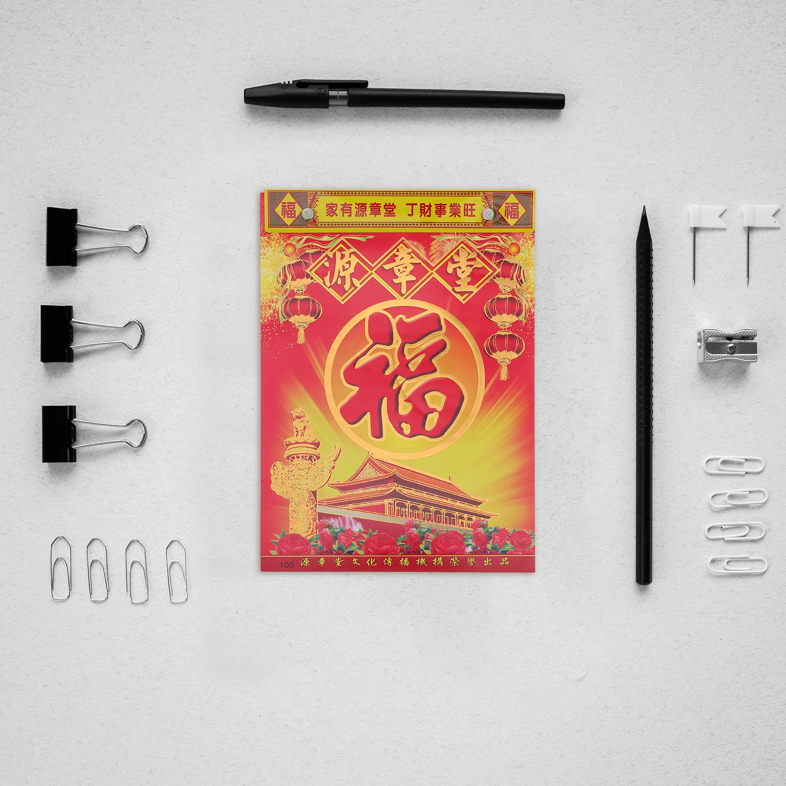 

The Year of Horse Hand Tears Old Huang Calendar Chinese Hanging Wall for Traditional Country Style Almanac Home Office 2026 New