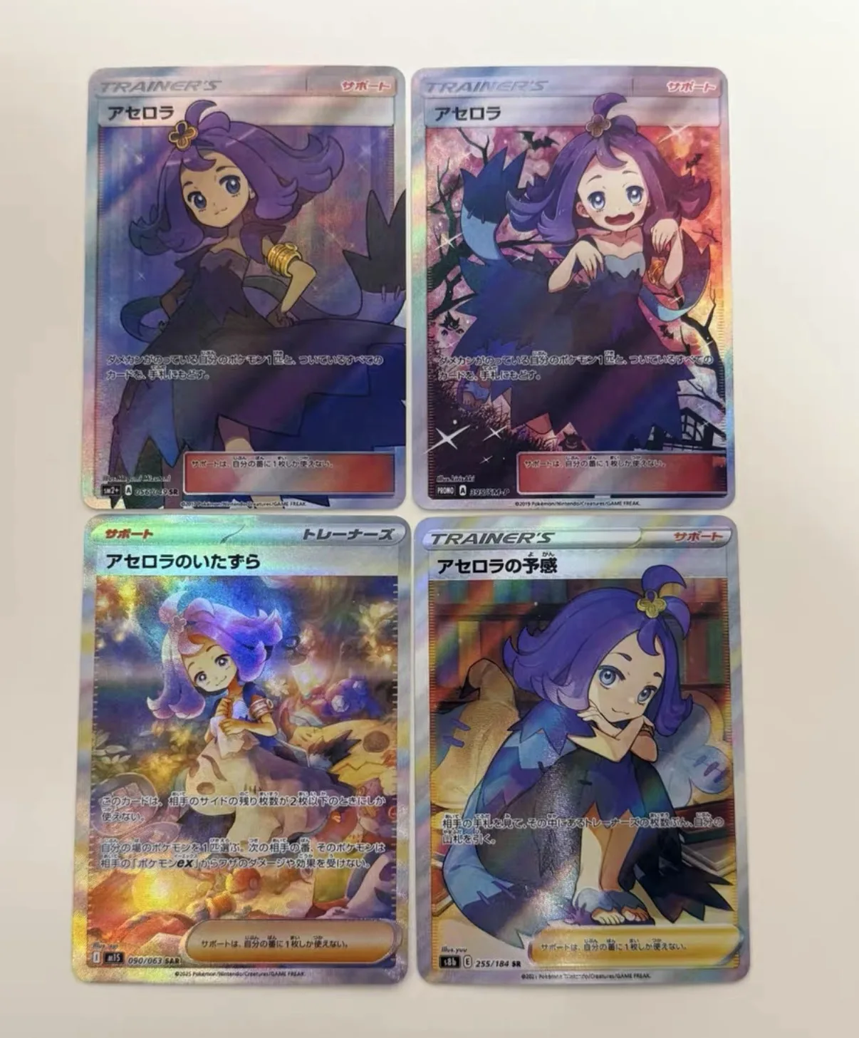 DIY PTCG Mew Parte Superior Izquierda: Acerola Parte Superior Derecha: Acerola Parte Inferior Izquierda Tarjeta Coleccionable de Anime Holográfica Premium para Entusiastas
