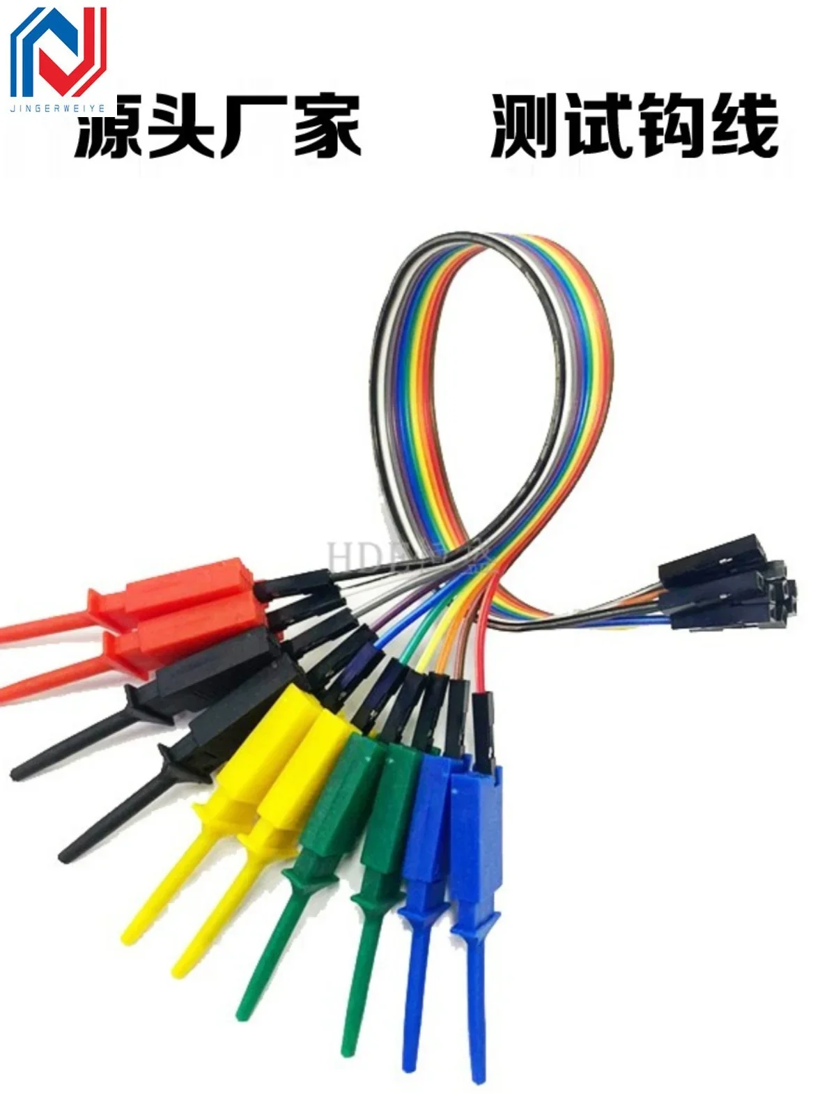 20/30CM Test Hook Clip Logic Analyzer Cable Gripper Probe Jumper Wire Clamp Kit Yellow/Red/Black/Green/White/Blue