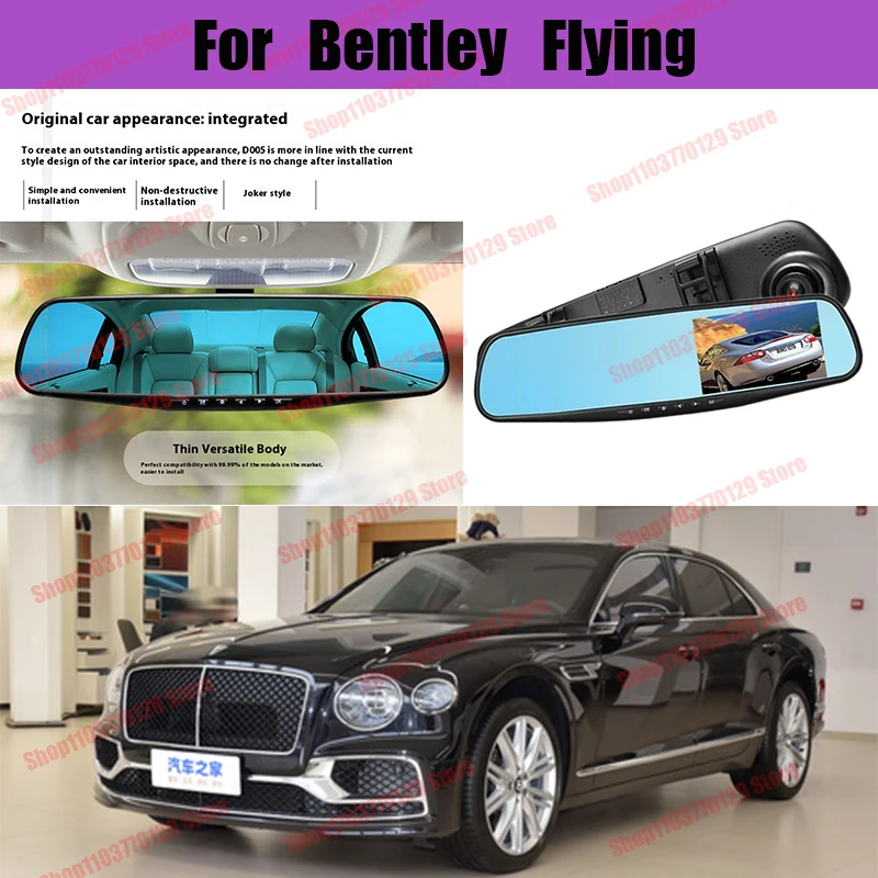 

For Bentley Flying High definition dual lens driving recorder with front and rear dual recording reverse images Car dvr