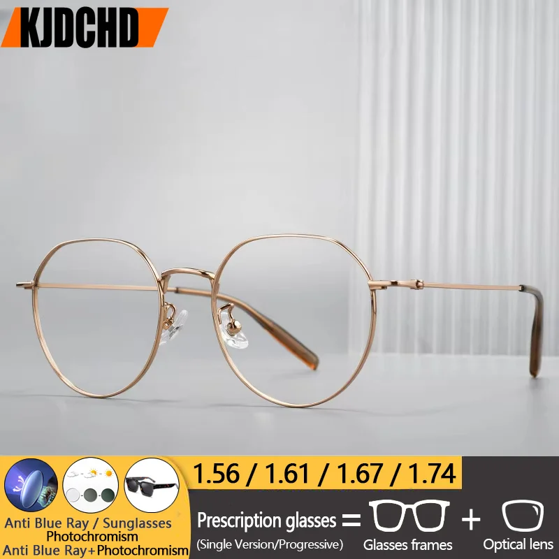 KJDCHD Retro Fashion Round Pure Titanium Luxury High Texture Elegant Myopia and Hyperopia Optical Prescription Glasses