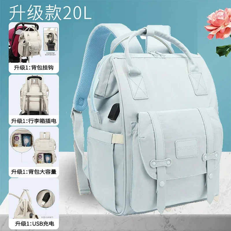 Double shoulder mother and baby bag waterproof, portable, mom going out USB power bank mom backpack mochilas bolsas sac à dos 가방