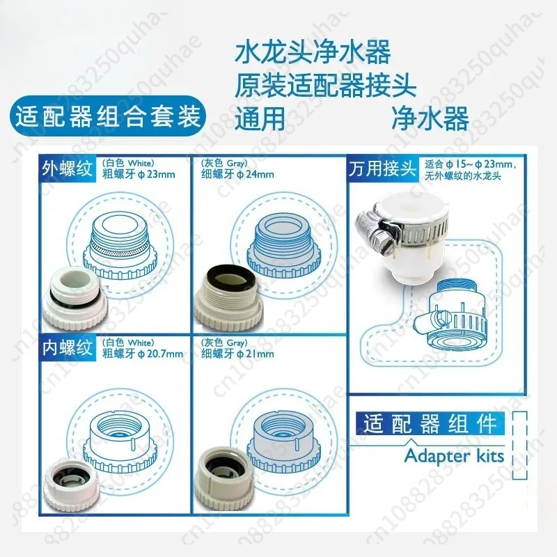 Water Purifier Faucet Adapter, Male Thread Connector for Instant Electric Water Heater