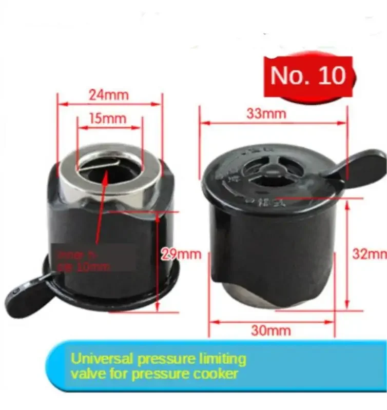 WZ-Electric pressure cooker exhaust valve rice cooker pressure relief steam pressure limiting safety valve