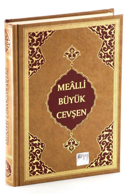 Hafiz Size Big Cruciferous Mealli Muslim Islam Sheet Prayer Mat Holy Quraan Islamic Mats