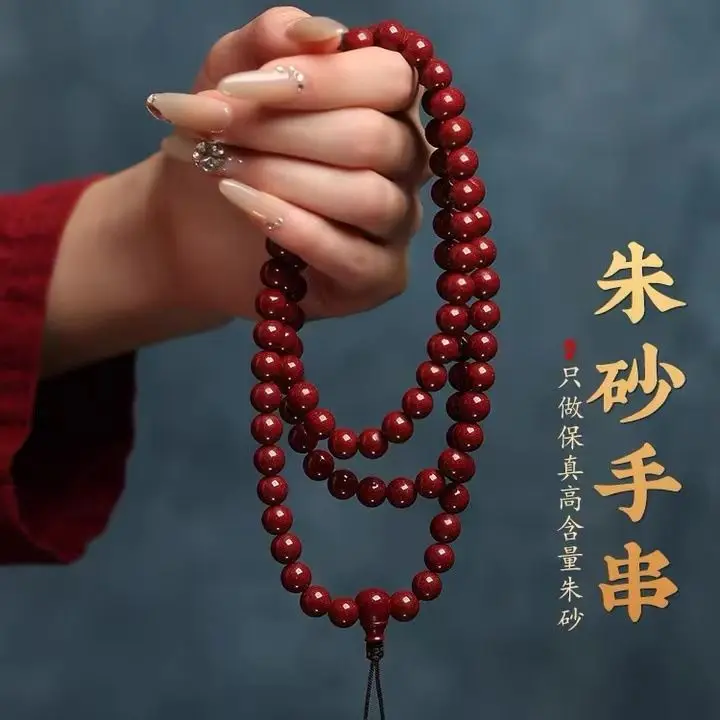

High-Purity Cinnabar 108-Bead Buddhist Prayer Bead Bracelet Women's Birth Year Fortune-Changing Bracelet Men's Accessories