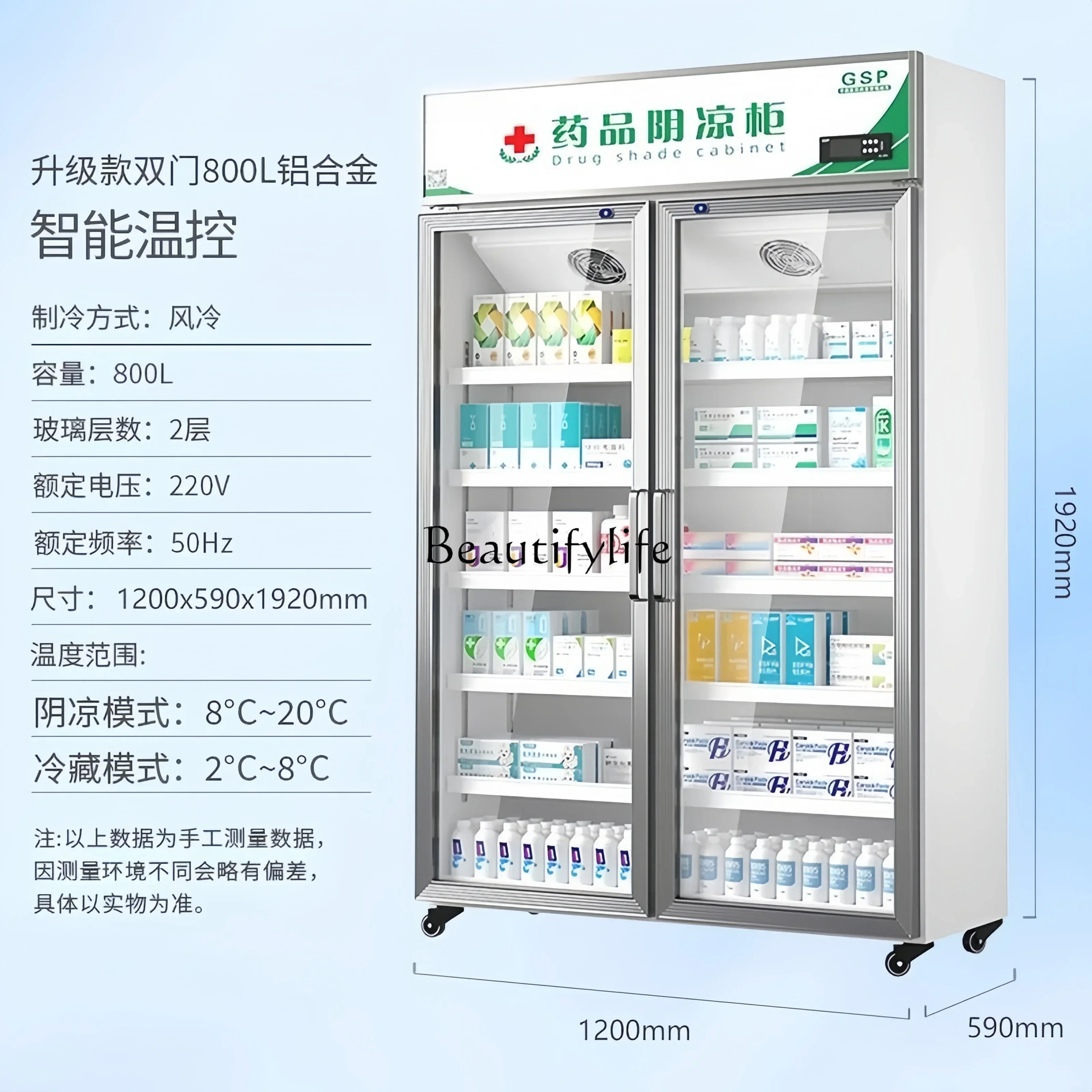 

yj24 A55 Vertical Display Cabinet Single Door Double Door Refrigerator GSP Medical Refrigerator