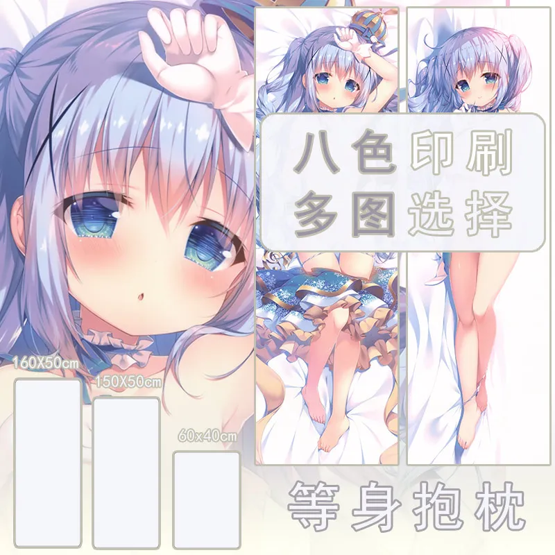 Anime Is A Rabbit Order? Kafuu Chino Sexy Cozy With Dakimakura Pillowcase For Bedding Gifts Ki