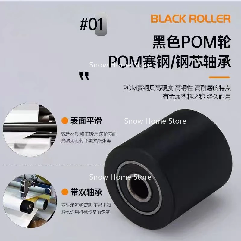 POM Double Bearing Polyurethane Rubber Sleeve Conveyor Belt Coated Bearing Guide Wheel Wear-resistant and Silent Sanding Belt