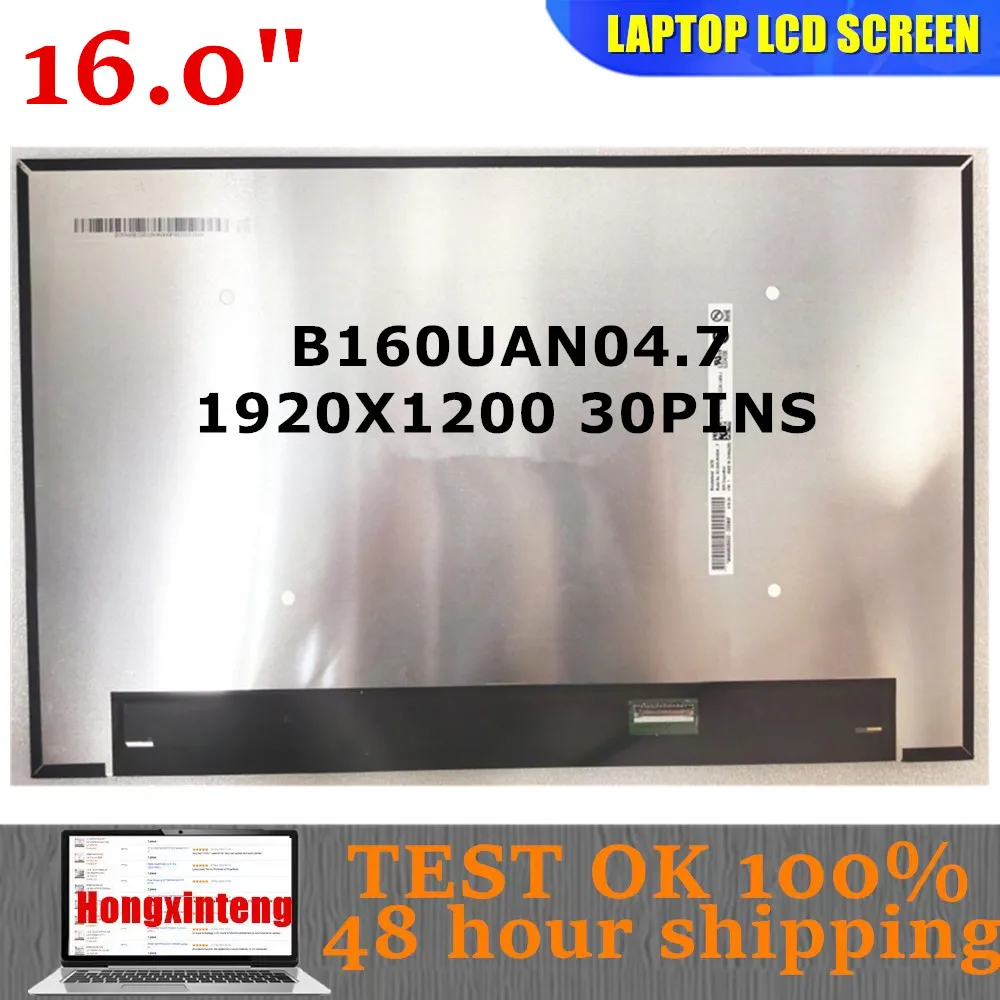 B160UAN04.7 Original NEW 16.0INCH  LAPTOP SCREEN WUXGA 1920X1200 EDP 30PINS  B160UAN04.7