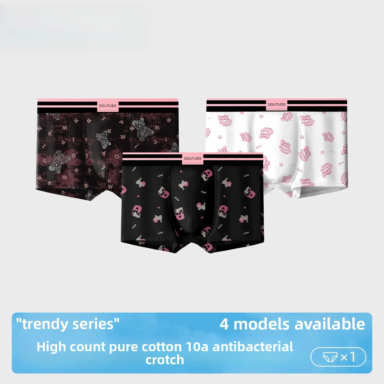 ملابس داخلية قطنية للأولاد قابلة للتنفس ومضادة للرائحة ملابس داخلية متوسطة الخصر مع حقيبة شبكية ملابس داخلية عصرية مطبوعة للشباب والرجال