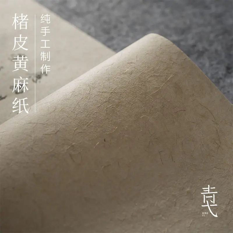 

Pure Handmade Mulberry Jute Paper Rice Paper Half-Baked And Half-Cooked Brush Calligraphy Practice Small Freehand Landscape