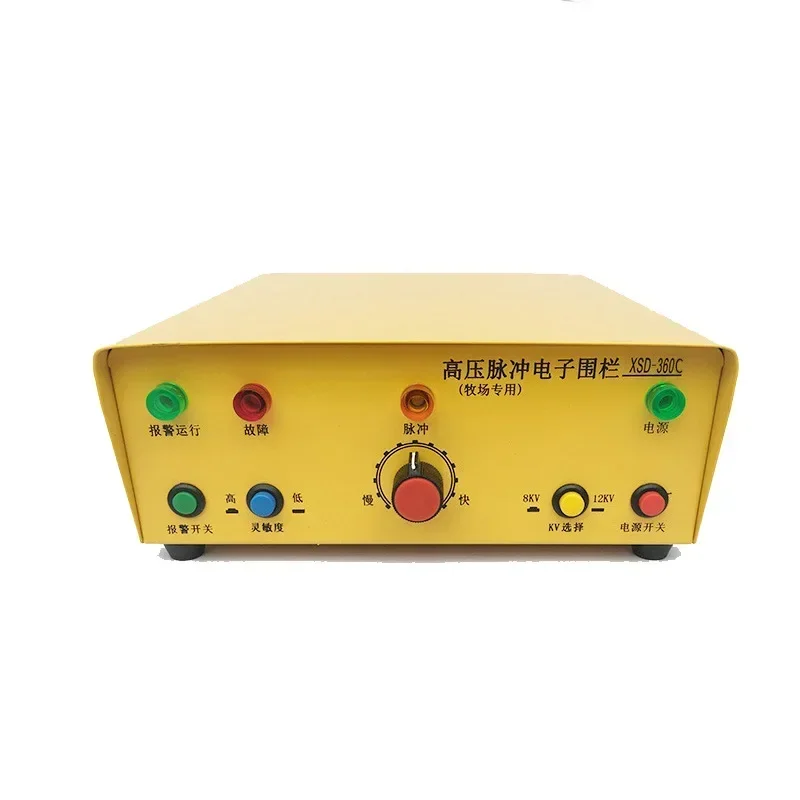 Animal husbandry electric fence, pasture electric fence, electric pasture fence 360C alarm type 20 kilometers