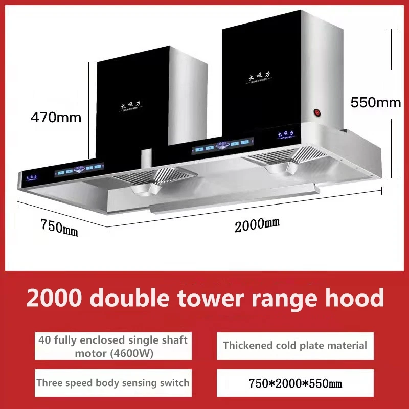 Double Tower Commercial Range Hoods, Alta Sucção, Lavagem Automática, Quente, Body Sensing, Interruptor de Fogão para Cozinha