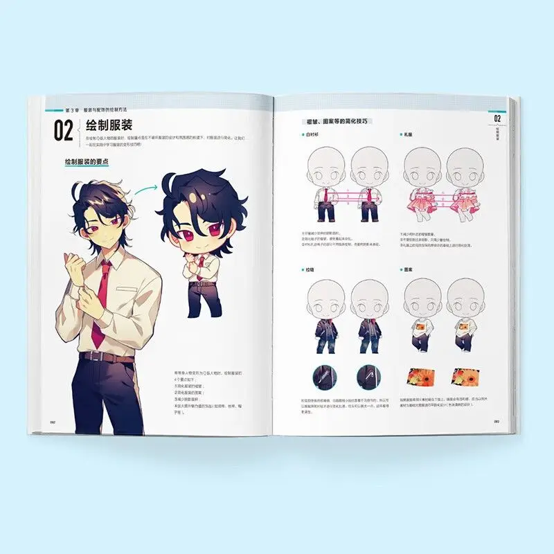 How to Draw Chibi Characters, Cute Anime Manga Drawing Tutorial, Professional Techniques Book for Beginners