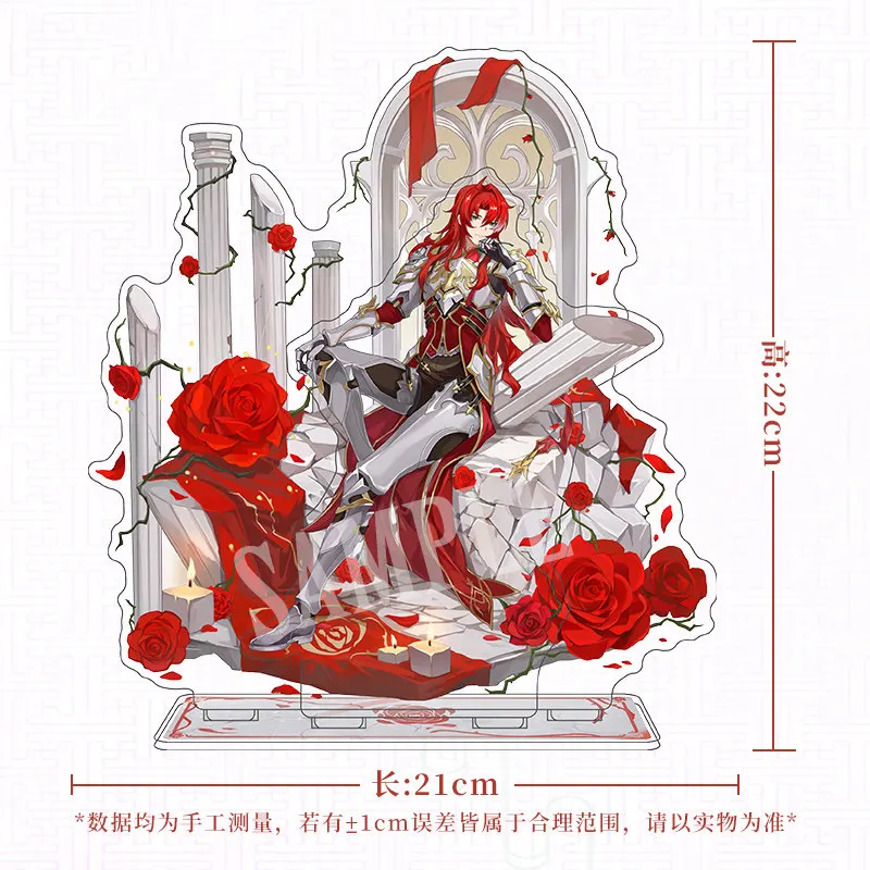 Honkai：Star Rail Argenti animation derivative Acrylic Stand birthday gift