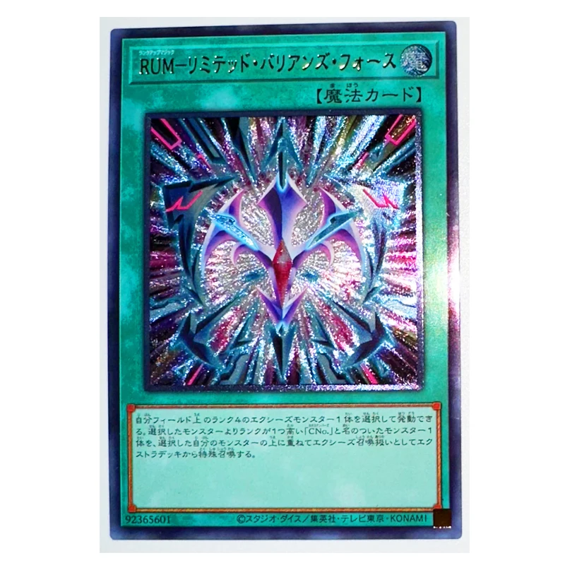 Yu Gi Oh UTR Rank Up Magic Limited Barian's Force 92365601 Japanese Toys Hobbies Hobby Collectibles Game Collection Anime Cards