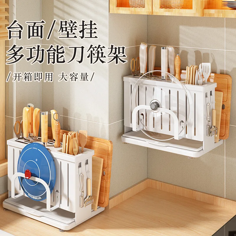 Kitchen Wall Mounted Storage Knife Shelf Spice Rack Multi-functional Storage Rack Non-porous Chopsticks Spoon Storage Rack