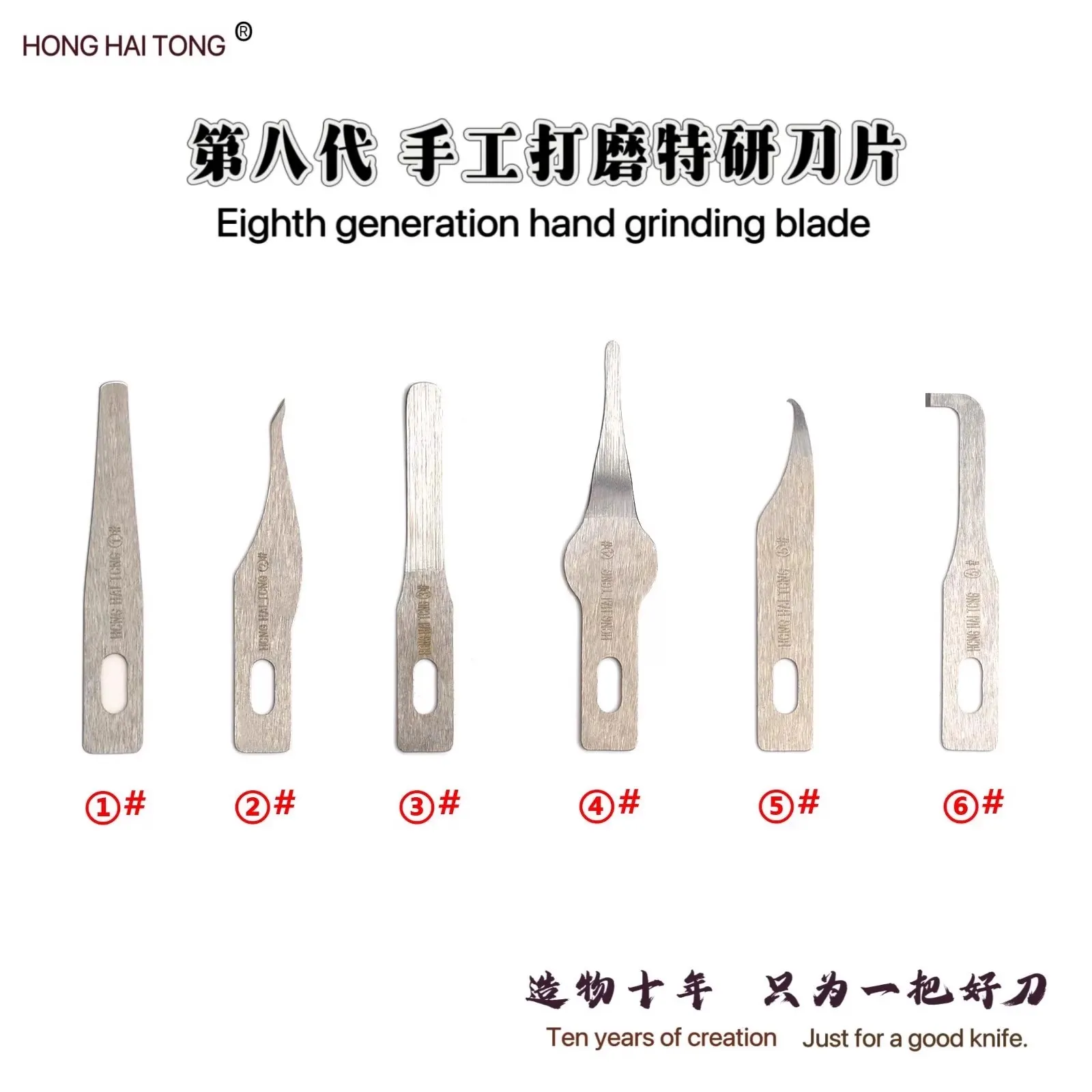 Zestaw ostrzy Hong Hai Tong HHT G8 do usuwania kleju do procesora A12 A11 A10 A9 A8 Klej do procesora Nand Wifi IC Lace Cutter Cpu Blade — zdjęcie 4