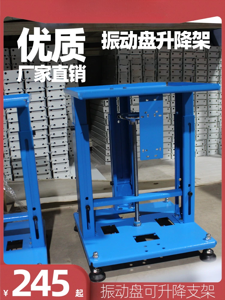 Automatic Vibrating Plate Telescopic Bracket Liansheng Telescopic