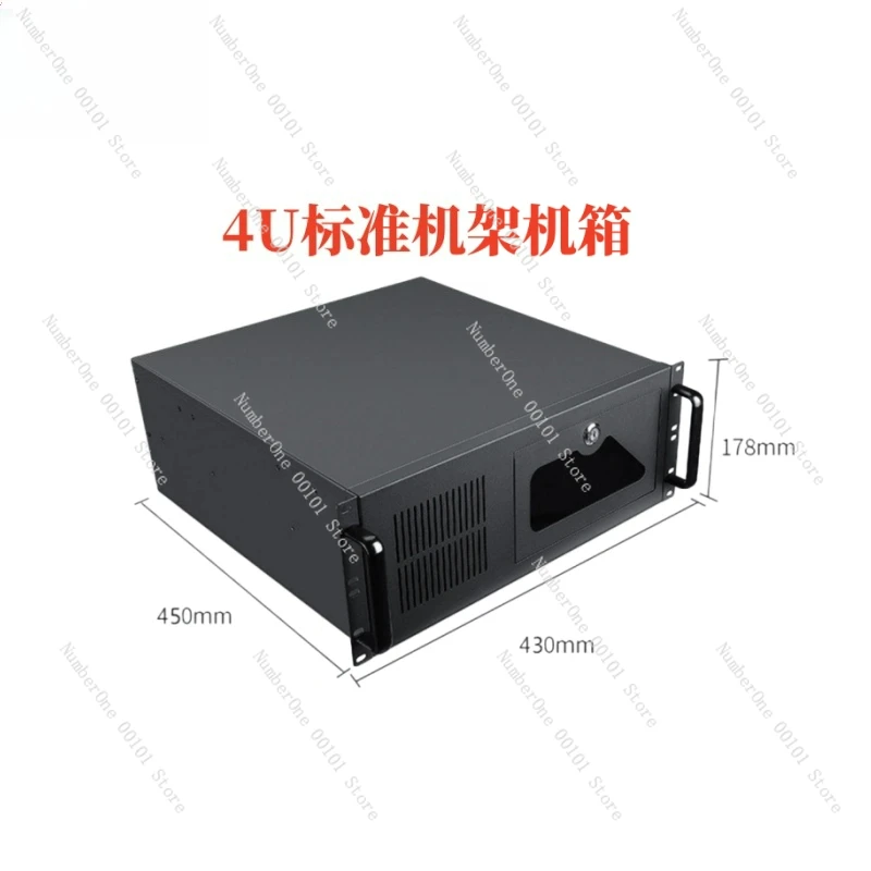 4U Industrial Contr…