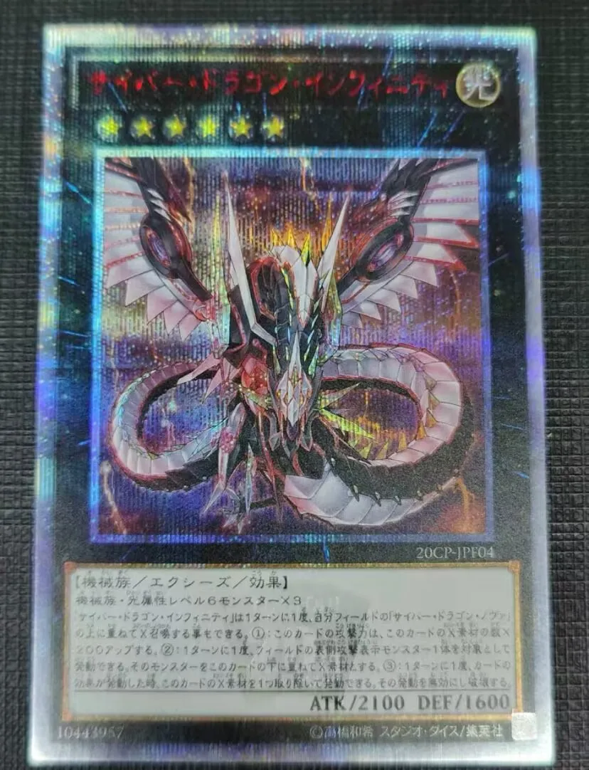 

Yugioh Card | Cyber Dragon Infinity 20th Secret Rare | 20CP-JPF04 Japanese