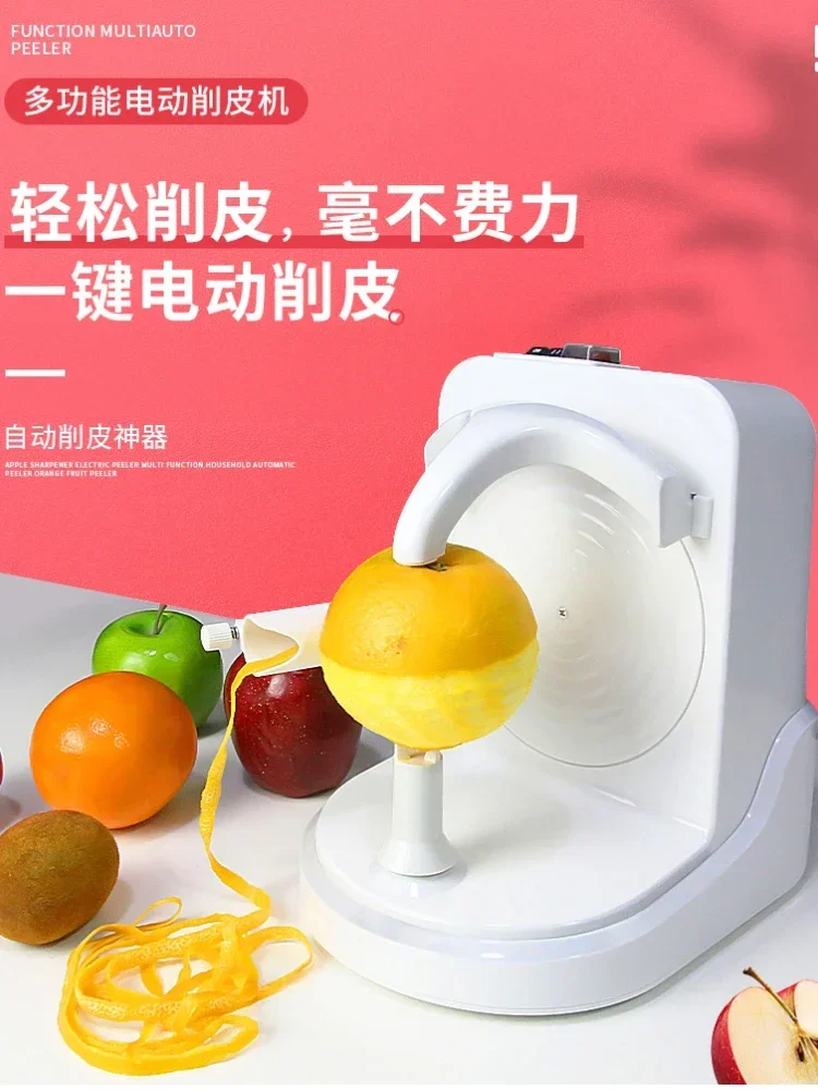 

Electric Peeler Multifunctional Household Automatic Peeler Orange Fruit Scraper Shaver Oranges Kitchen Appliance Appliances 220V