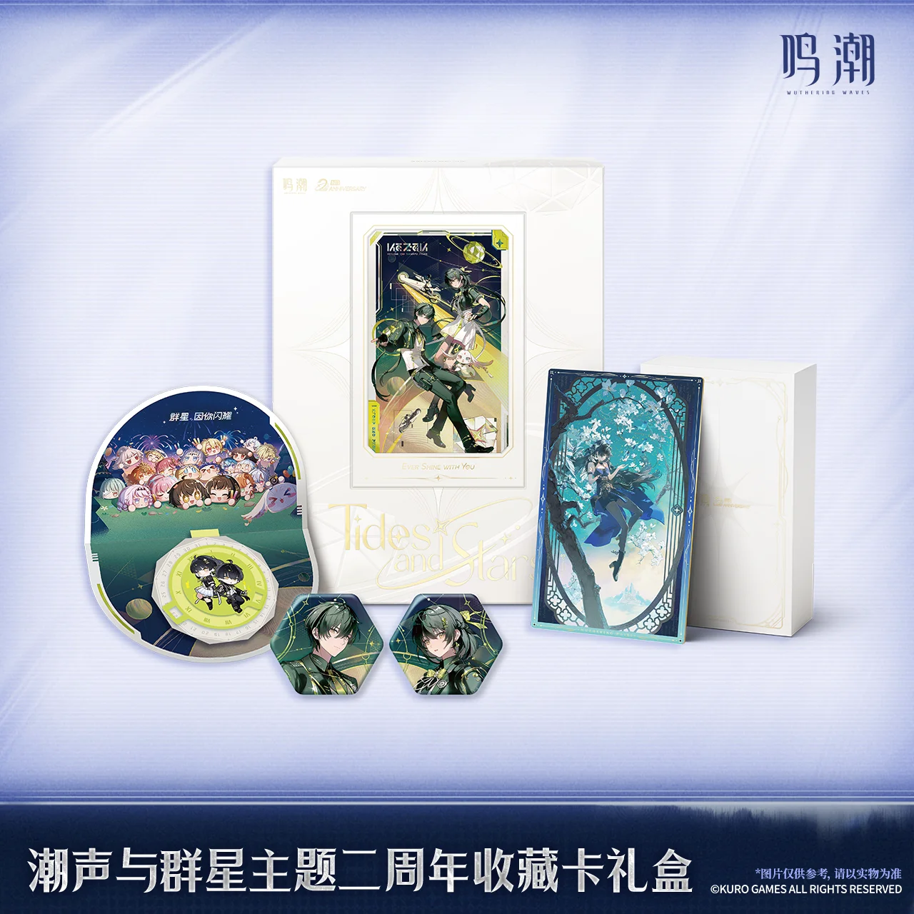 Wuthering Waves The Sound of the Tides and the Stars Topic Second Anniversary Collectible Card Gift Set KURO GAMES
